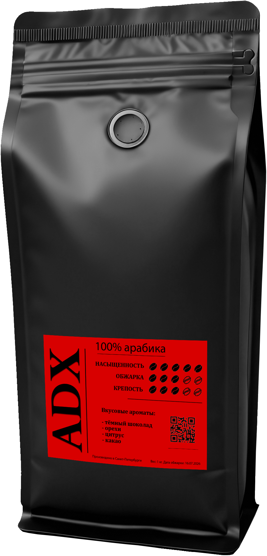 Оригинальная упаковка кофе ADX 1 кг 100% Арабика